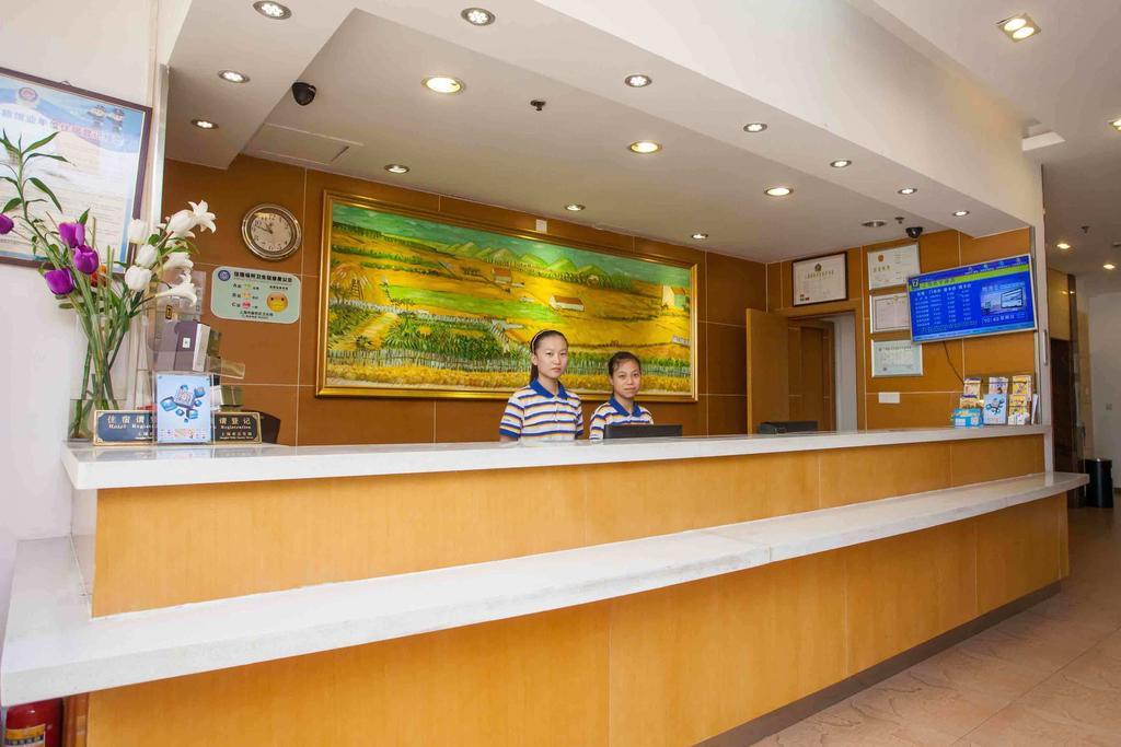 7Days Inn Jingmen Huyaguan Ngoại thất bức ảnh