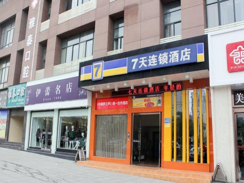 7Days Inn Jingmen Huyaguan Ngoại thất bức ảnh